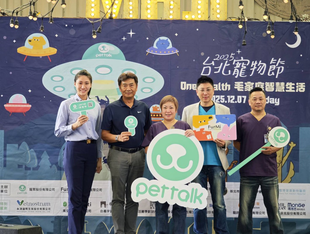 寵物知識平台「PetTalk:說寵物」邁入十週年 攜手 FurMi 毛孩健康卡,整合醫療與科技,打造全方位健康生態系 寵物知識平台「PetTalk:說寵物」邁入十週年 攜手 FurMi 毛孩健康卡,整合醫療與科技,打造全方位健康生態系