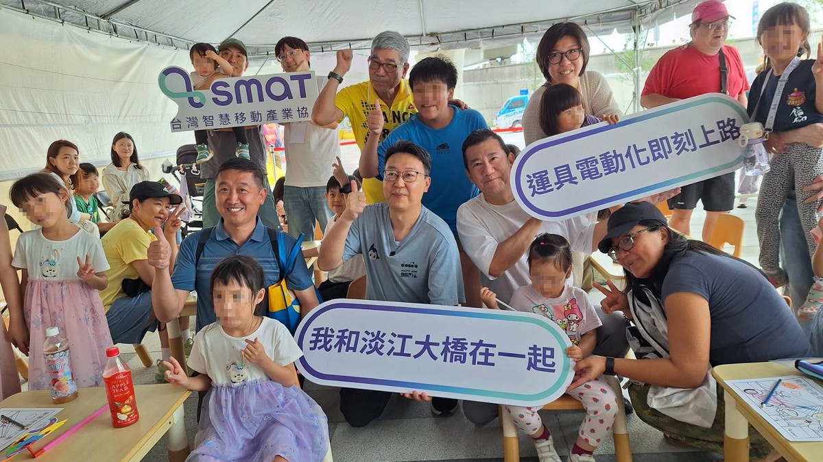 淡江大橋完工前夕 交通部長與 SMAT 攜手推動「綠色移動」向下扎根
