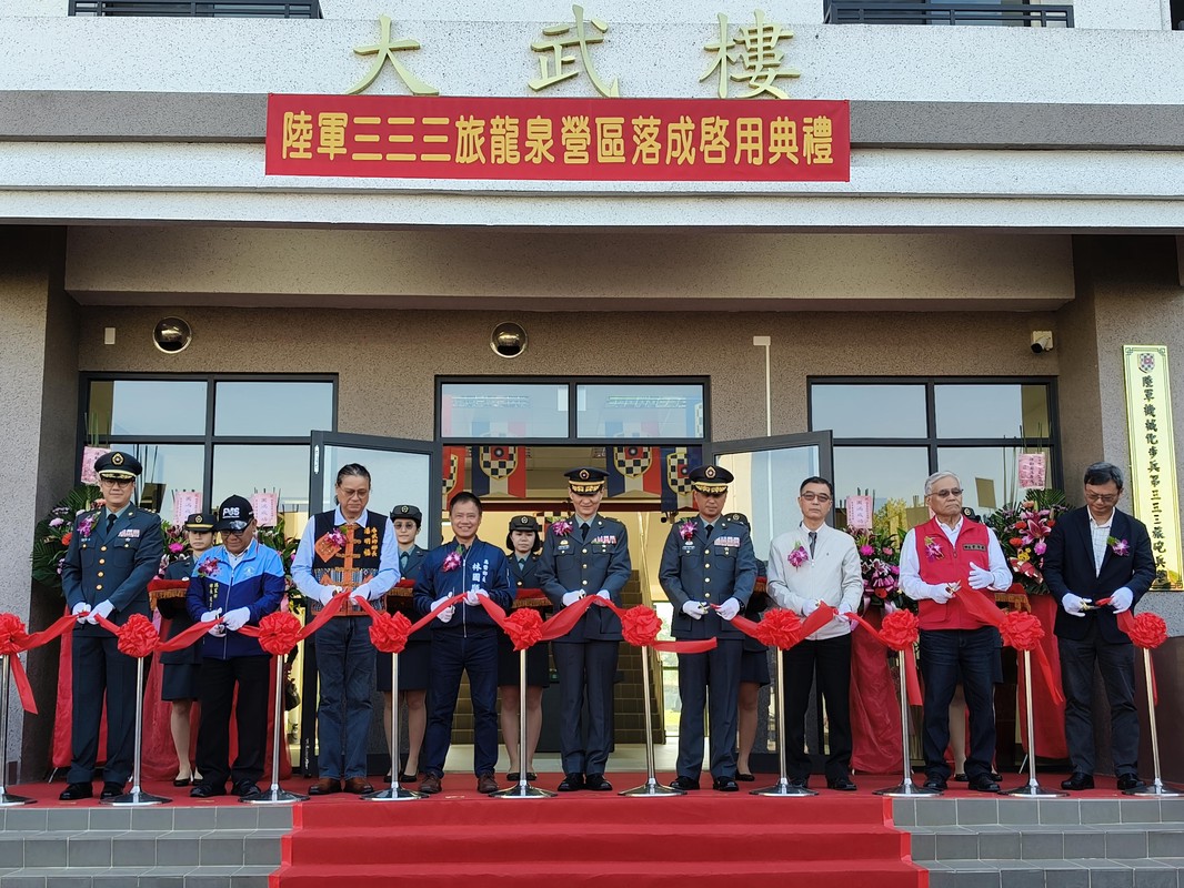 「興安專案」8軍團龍泉營區啟用 現代化營舍提升官兵照顧與戰備