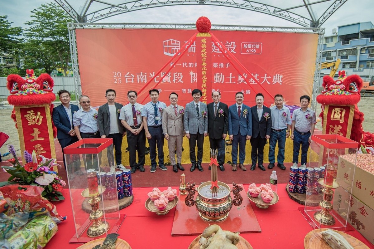 瑞築建設台南光賢段土地動工 4大核心理念打造北區宜居精品宅