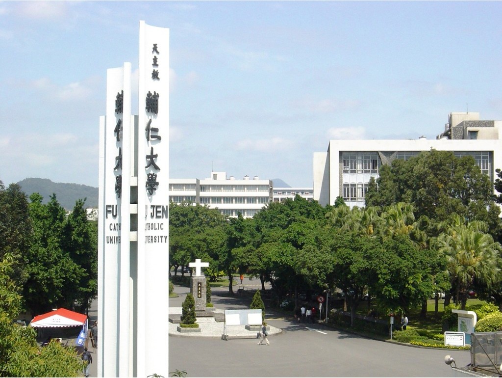 教育部正式核准輔仁大學自115學年度起成立「國際暨永續學院」,成為全校第13個學院,展現輔大長期深耕國際教育、推動全英語教學及培育永續人才的成果。(輔仁大學提供)