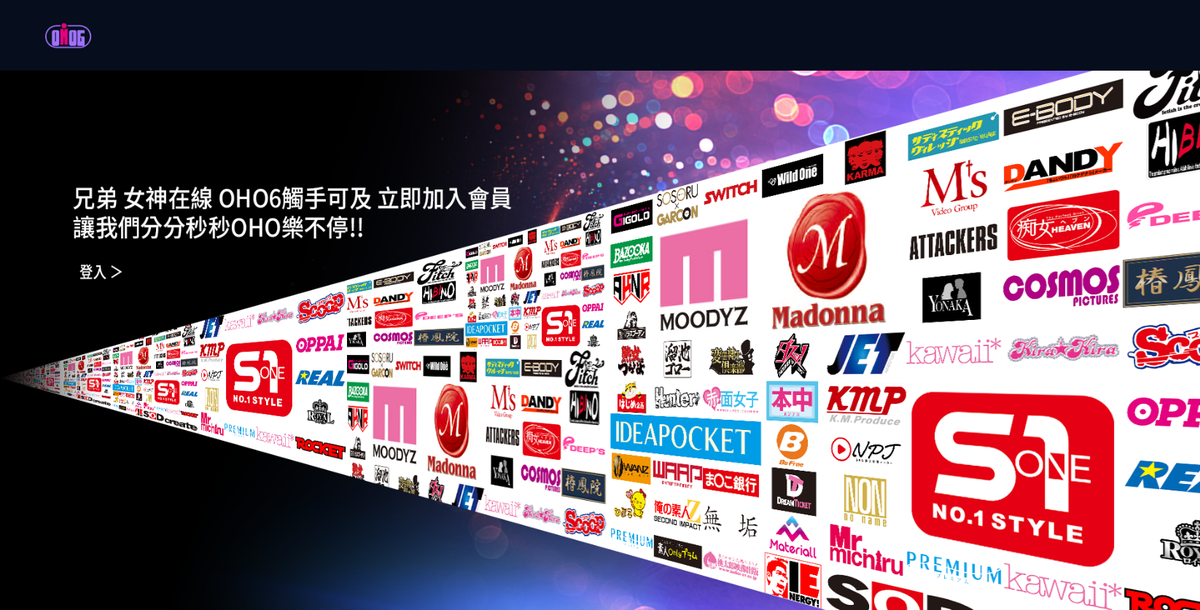OHO6全新影音串流平台首發公開測試正式啟動