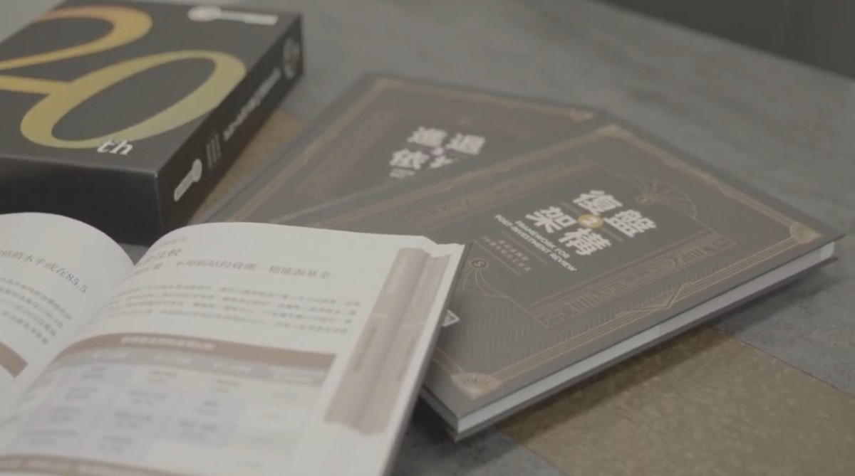 啟富達國際 打造財富管理設計師