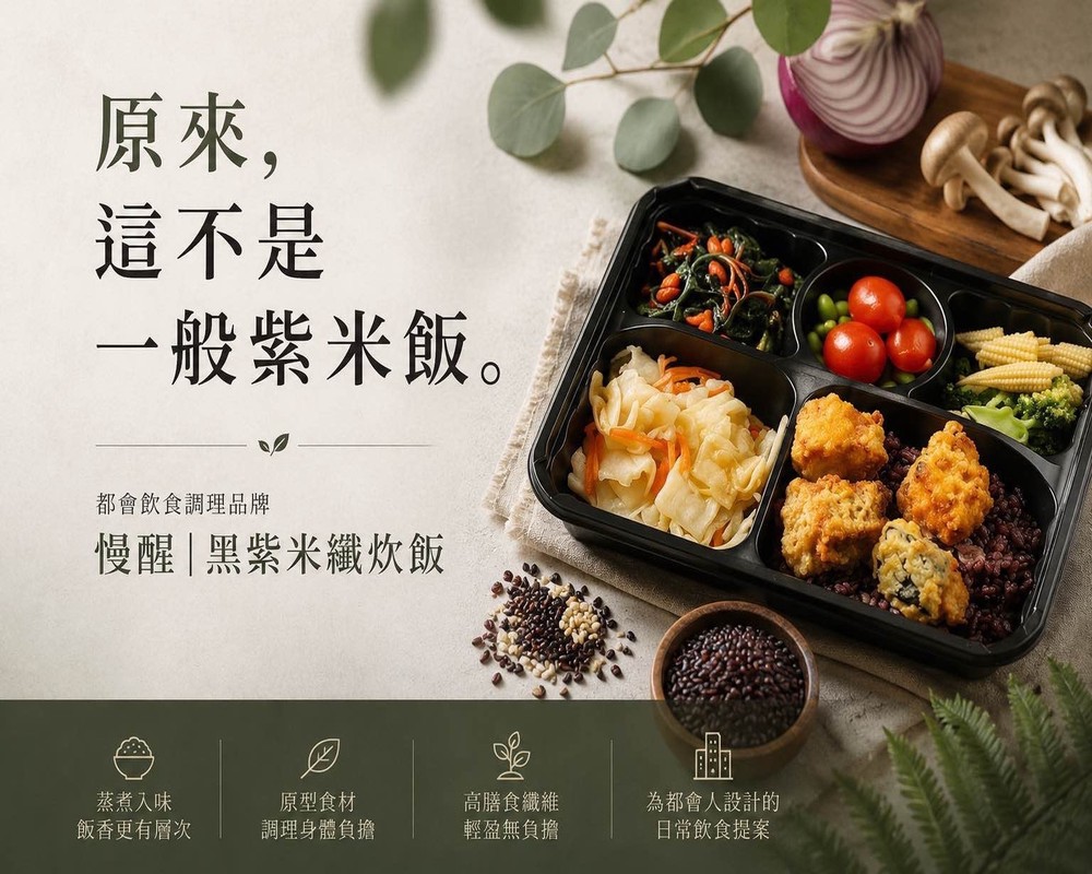 圖片來源:GMEALS慢醒蔬食宴提供
