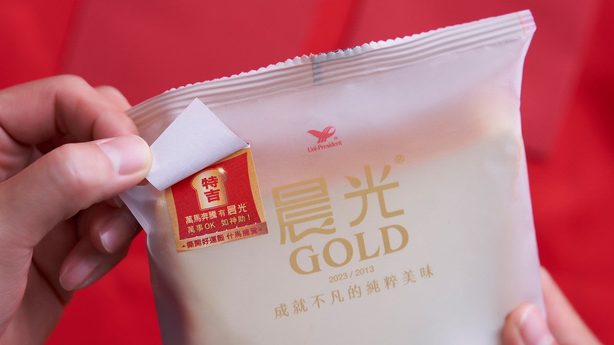 馬年集好運！多款土司新春開運貼紙 讓你一撕好運馬上來！