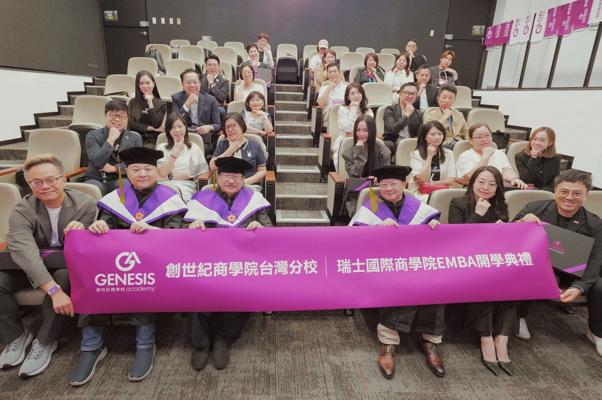 創世紀商學院台灣分校盛大開學 打造企業造王者的國際舞台