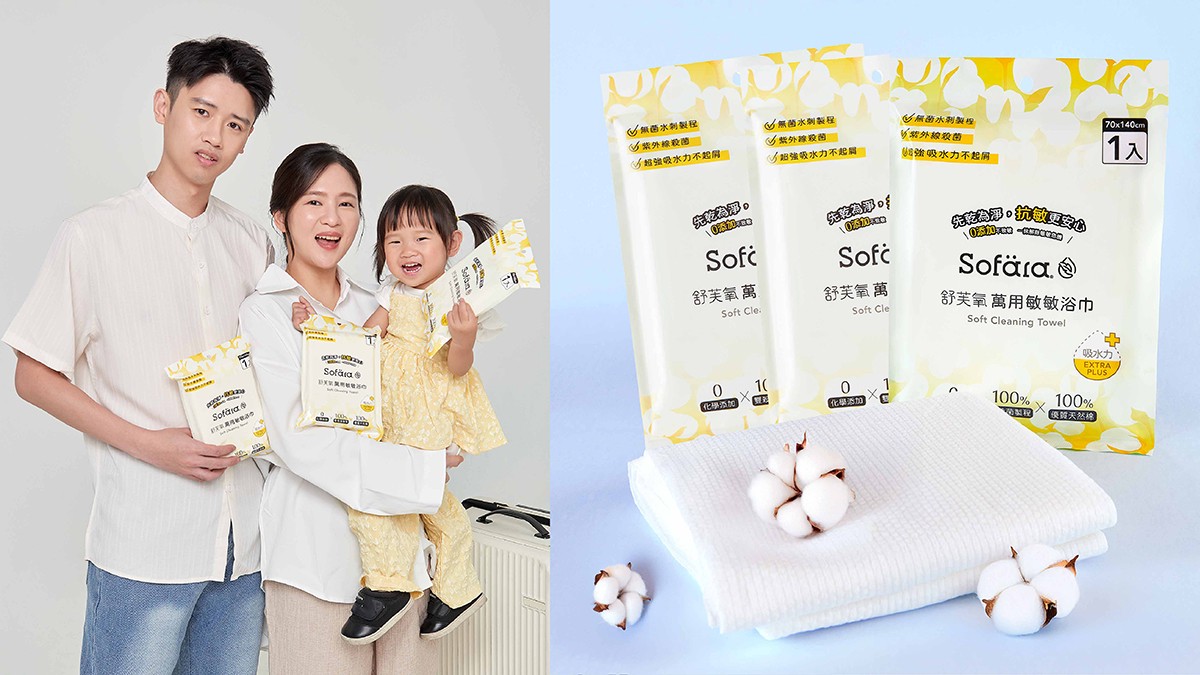 出國回來全身癢爆！醫揭真相 : 飯店93%藏這個…