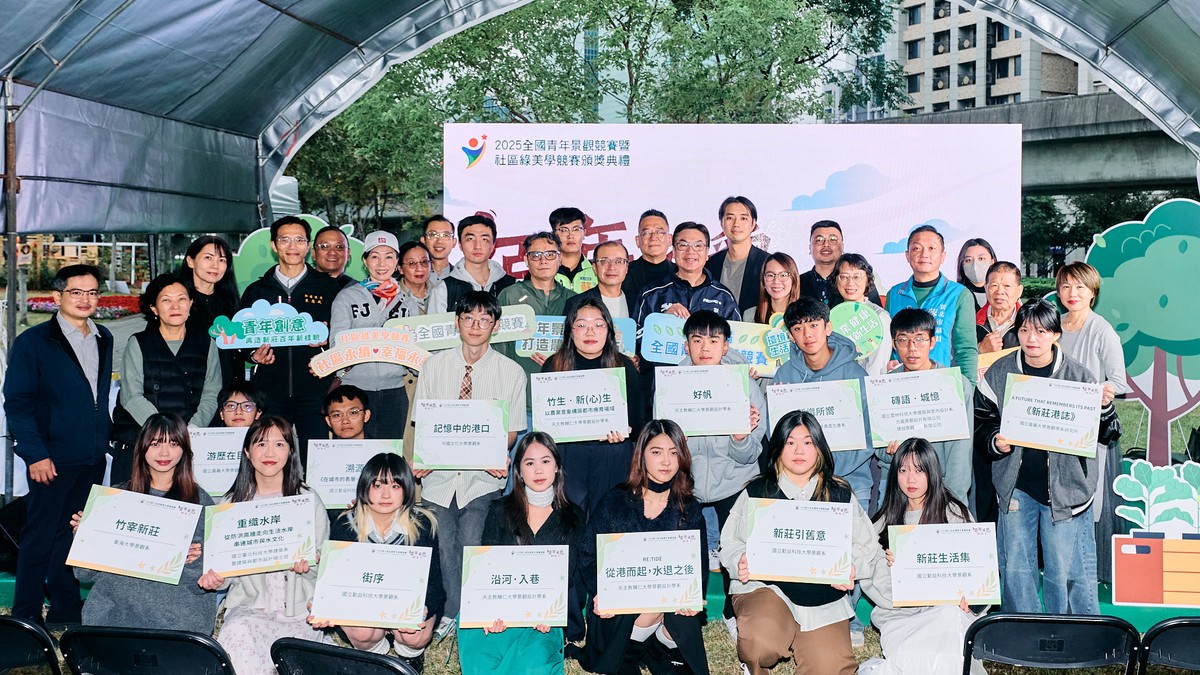 青年創意展現「新莊百年風貌新生力」  〈游歷在目〉榮獲第七屆全國青年景觀競賽首獎