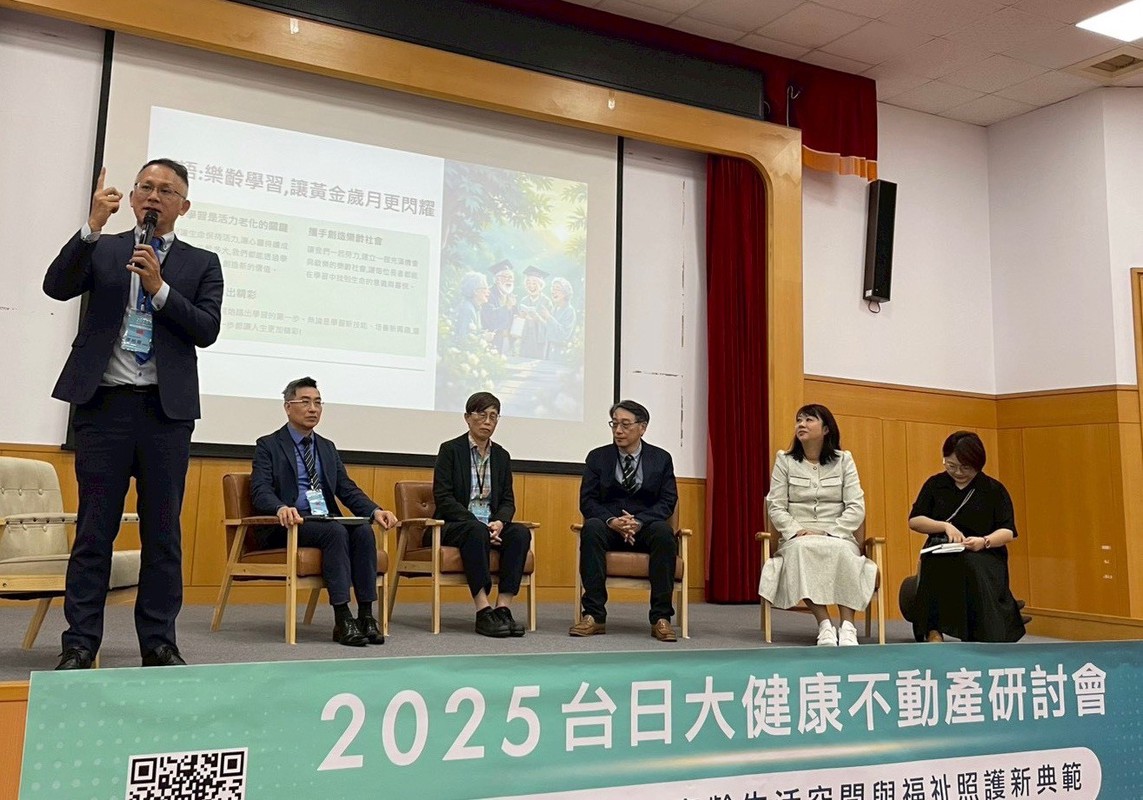 打造共生宅新未來 由土地開發整合大健康服務專業團隊 共同引領大健康不動產新趨勢