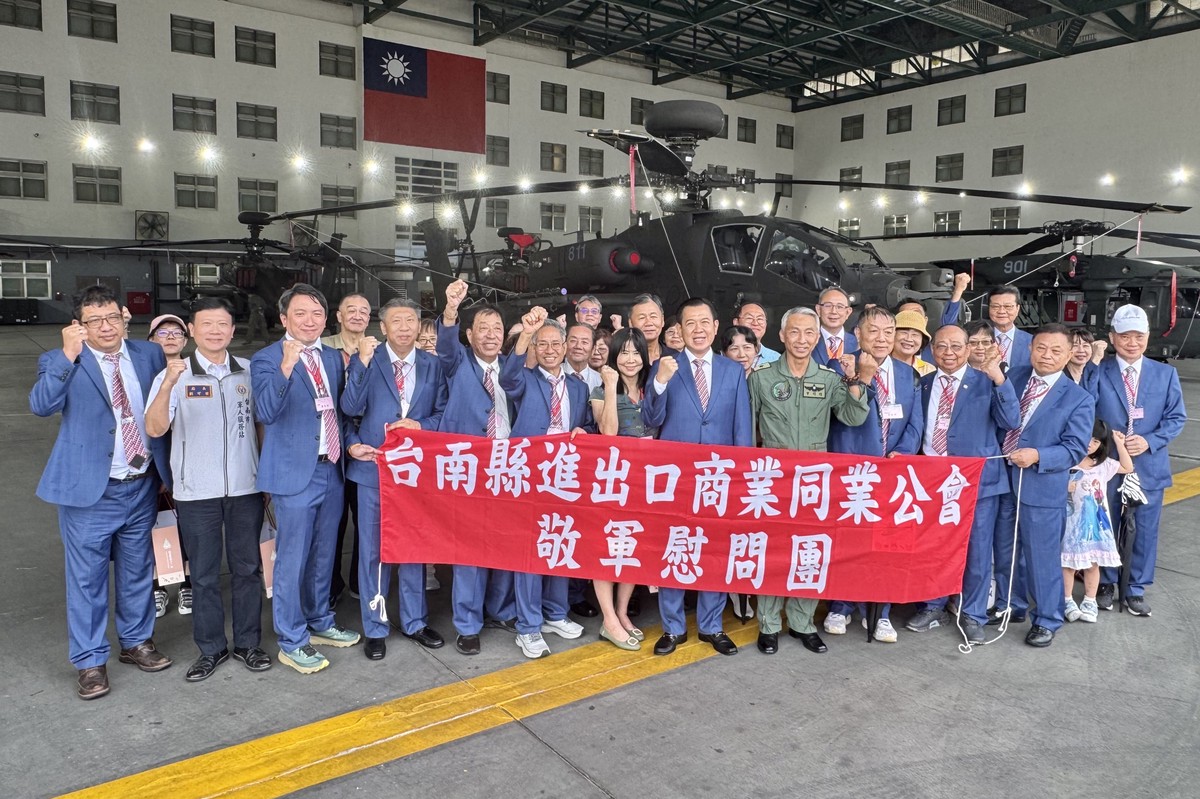 台南縣進出口公會敬軍團北上慰勞國軍