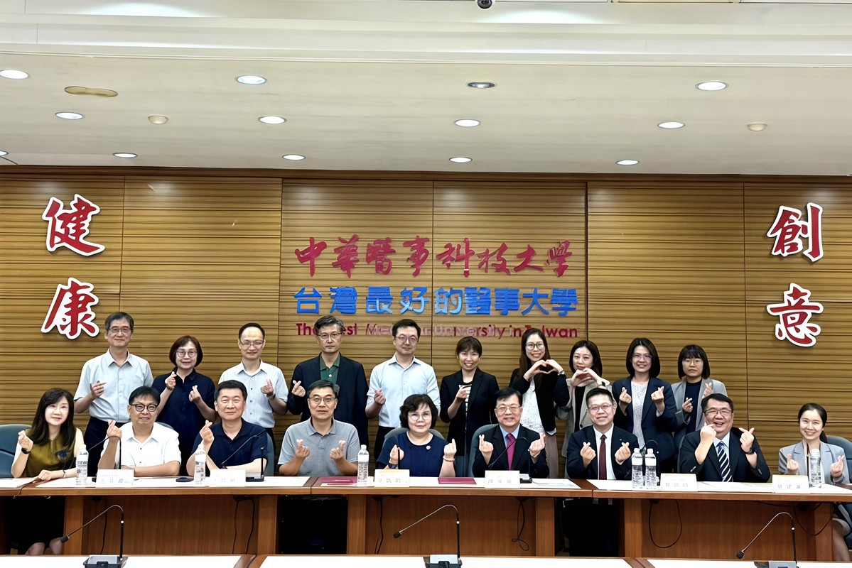 國軍高雄總醫院攜手中華醫大 共育醫事人才
