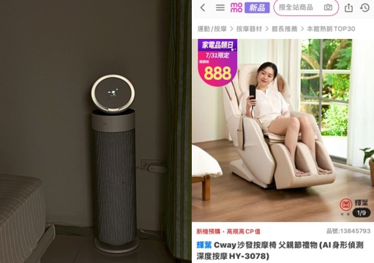 父親節送禮選什麼？「家電組合」爆紅成網友熱推首選