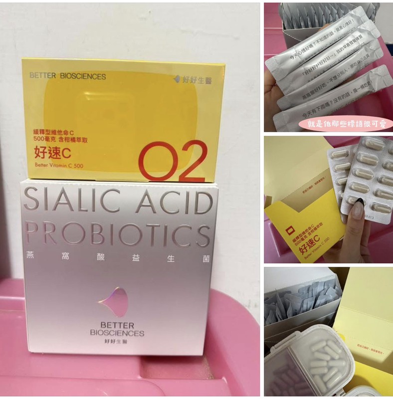 30+保養話題掀共鳴 「內服補養」燕窩酸益生菌+維他命C成年底熱門組合 30+保養話題掀共鳴 「內服補養」燕窩酸益生菌+維他命C成年底熱門組合