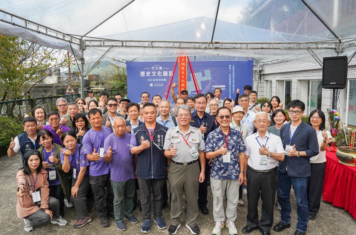 與會人員大合照,共同見證竹子湖歷史文化園區修復工程正式啟動。陽明山國家公園管理處/提供