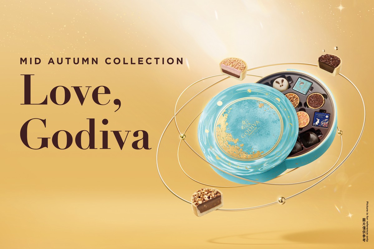 從比利時到東方月夜！GODIVA中秋限定禮盒  展現跨文化甜點火花
