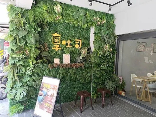 從三重到蘆洲 享吐司用台灣味重啟創意早餐路