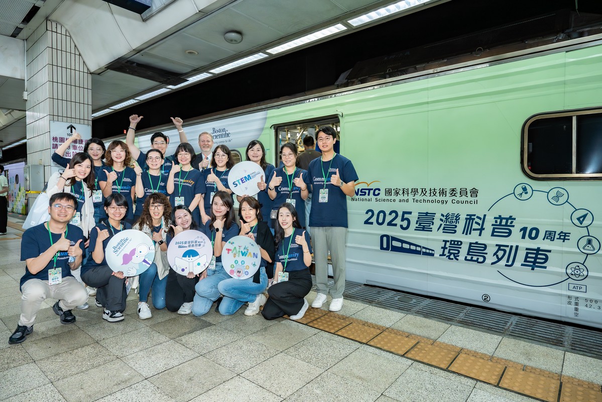 波士頓科技首登科普環島列車 以「為生命創新」啟動孩子的科學想像！從創新醫療到科學教育 波士頓科技首度參與科普環島列車旅程