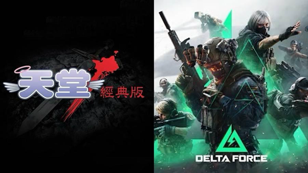 「天堂」到「三角洲行動」橫跨20年 台灣玩家仍把虛寶當資產