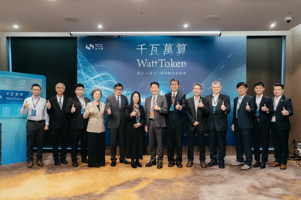 ▲台汽電、英特爾、技鋼科技、GMI Cloud、Bloom Energy及西門子能源同場交流,會中邀請經濟部能源署、台電綜研所、全國工業總會及SEMI國際半導體產業協會等政府機關與產業組織代表蒞臨指導。(圖片來源:台汽電 提供)