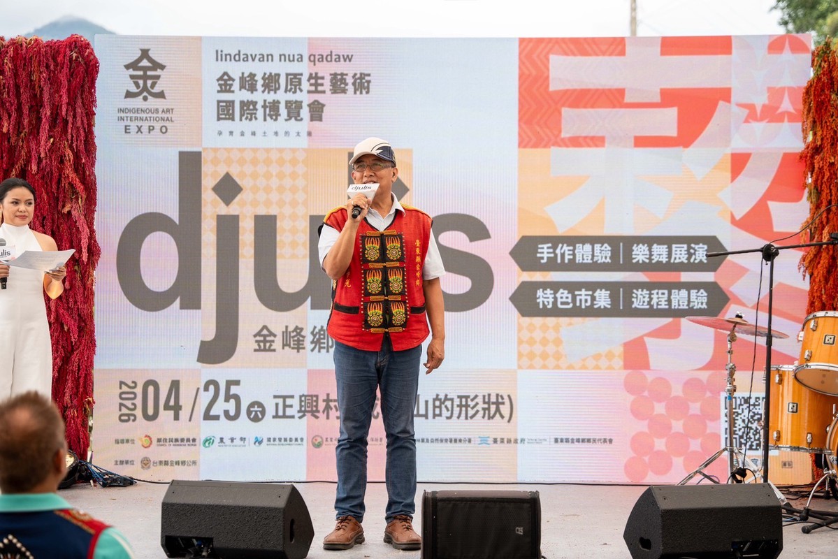 綻放土地生命力！金峰鄉紅藜季繽紛登場 音樂展演×花區遊程×食農體驗 共譜部落文化盛典