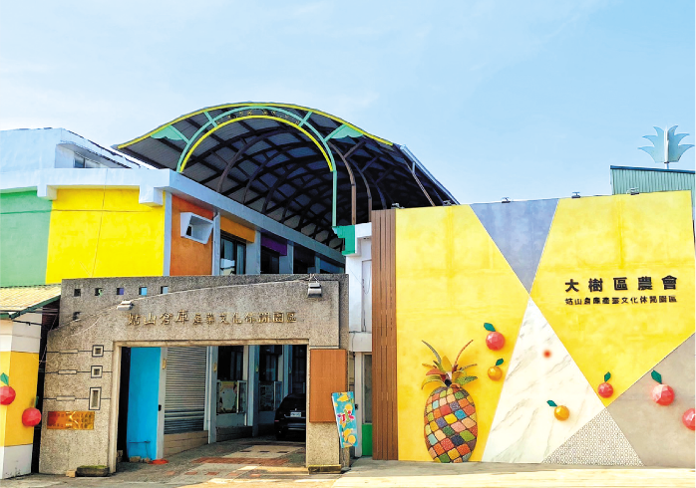 探尋初夏果香 高雄大樹休閒農業區推出綠色農遊體驗