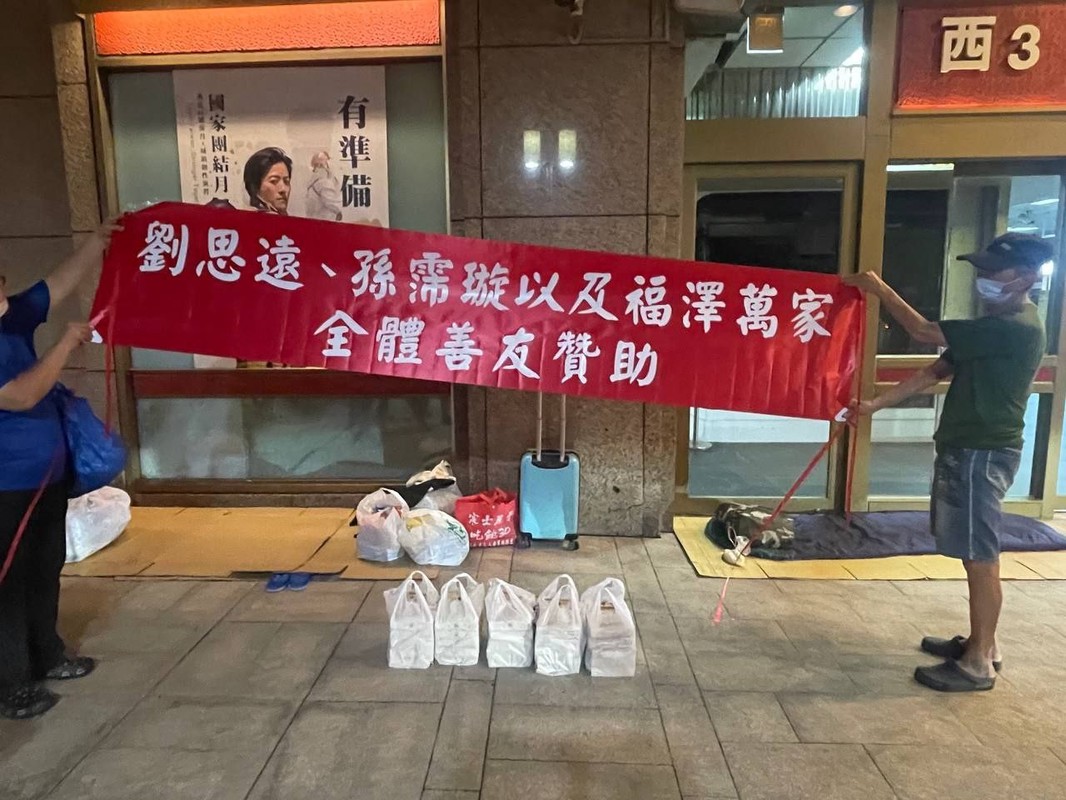 劉思遠攜手「福澤萬家」團隊 以善為本 讓溫暖走進更多家庭