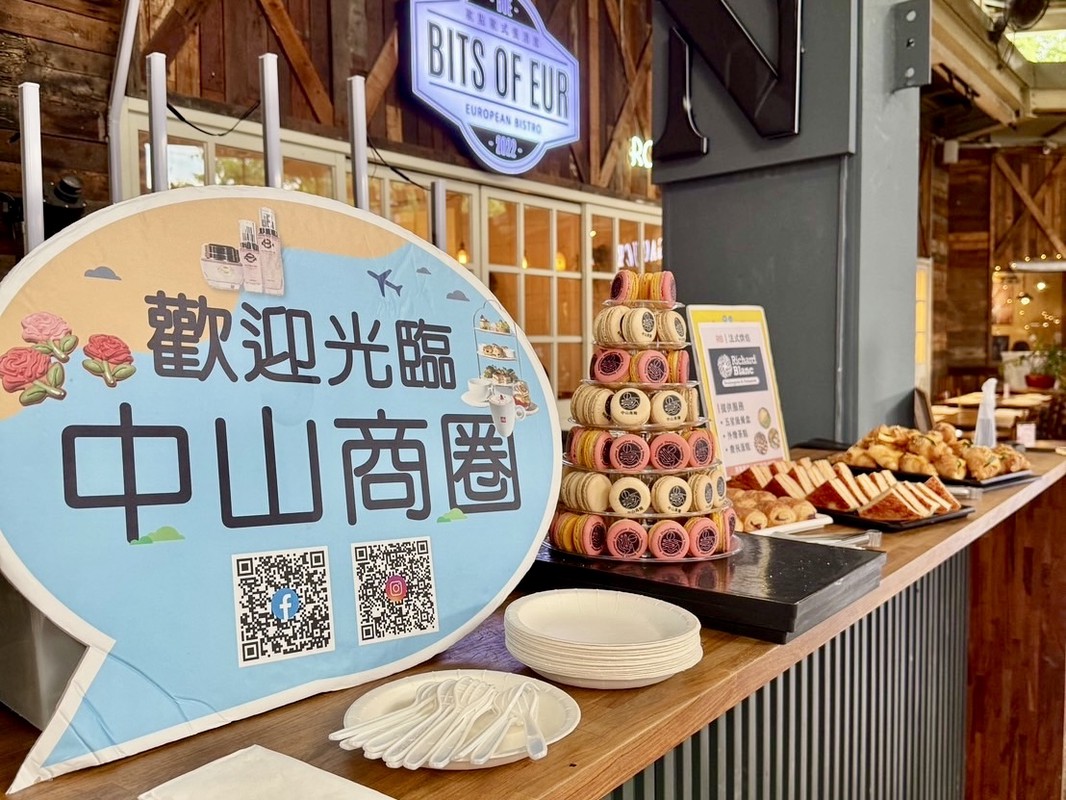香氣滿滿！中山商圈烘焙之星總決賽10月登場！ 中秋最強伴手禮大對決