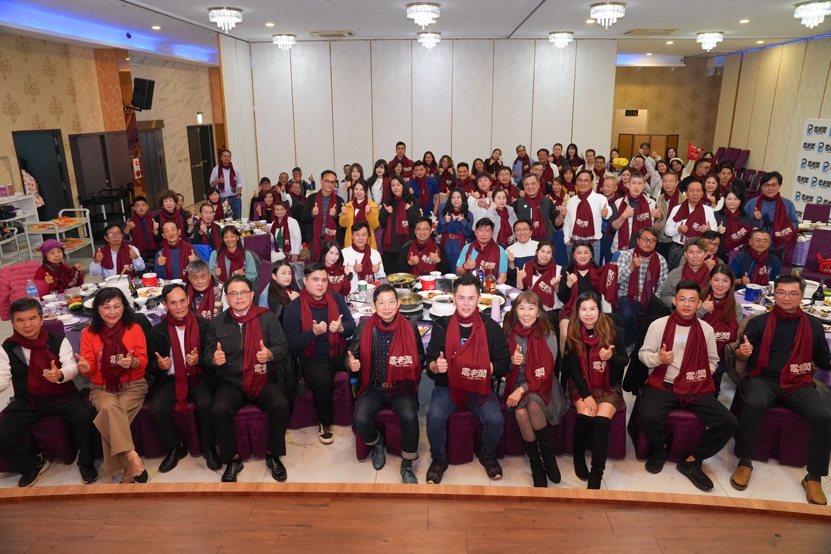 電老闆啟動2026新章：以制度化治理驅動平台擴張，打造「有制度、有文化、有規模」的新創樣貌