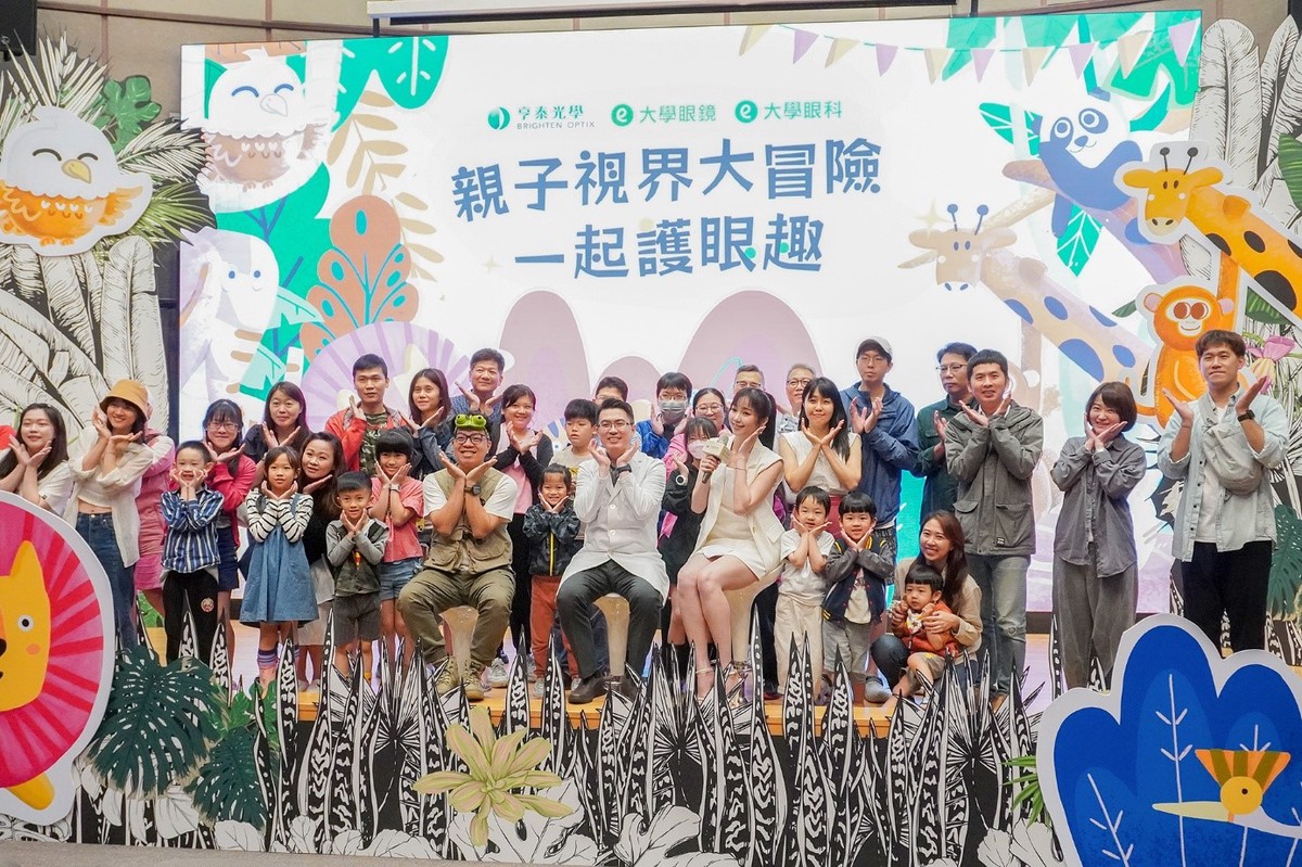 影/母親節動物園大冒險！亨泰光學攜手大學眼科，親子護眼趣味無限