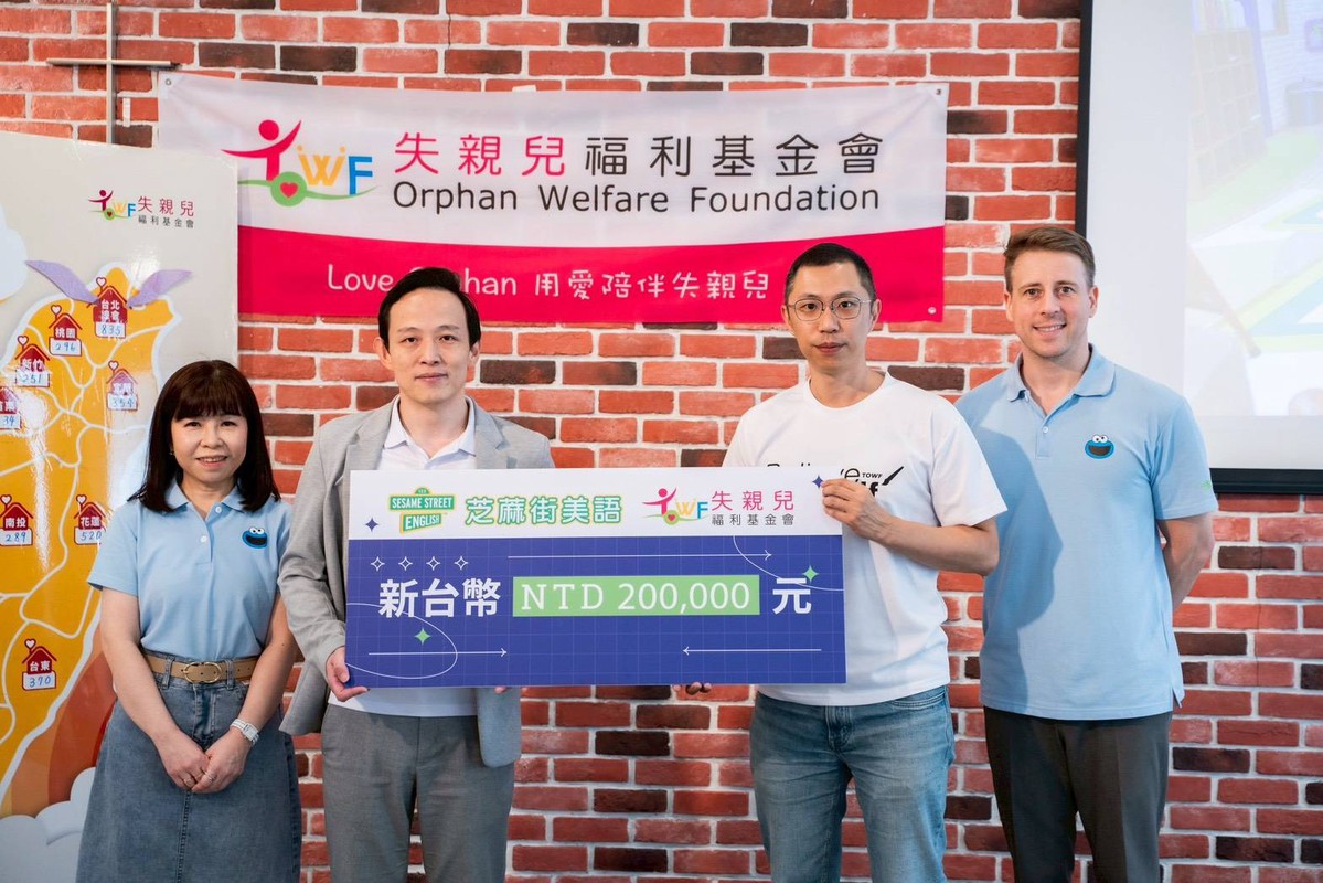 芝麻街美語啟動兒少關懷計畫 以教育與心理陪伴落實企業社會責任