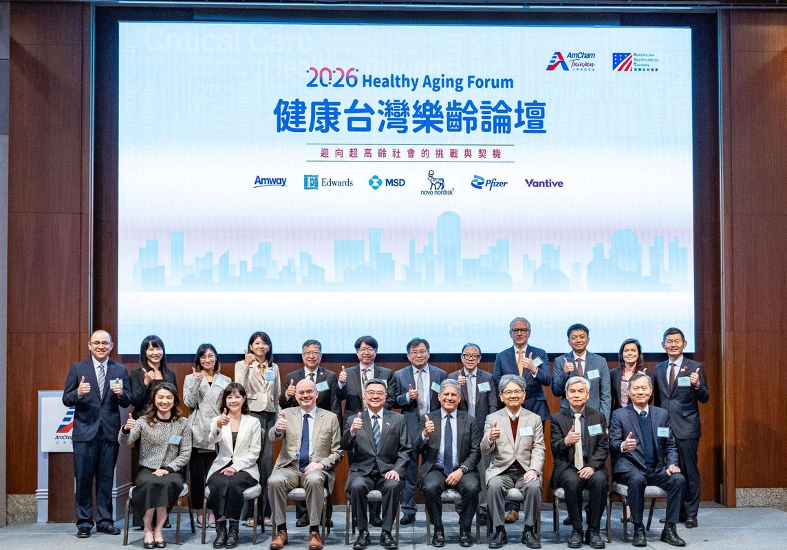 安麗攜手美國商會「2026健康台灣樂齡論壇」提出精準老化調控解方 助力實踐健康長壽