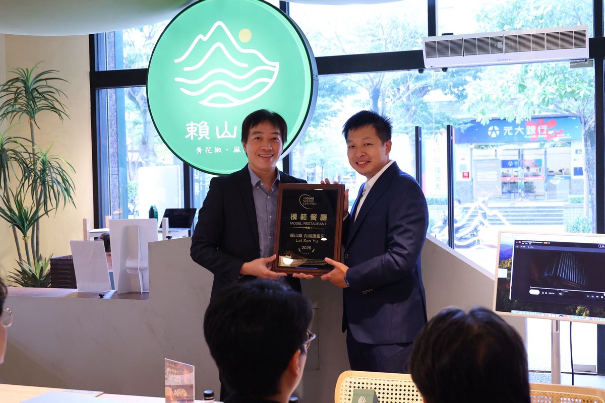 阿爾法餐飲集團攜手藝康推動「科學守護」 五店榮獲模範餐廳獎牌