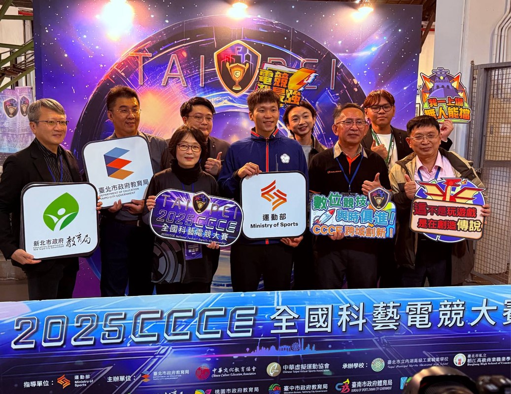 運動部李洋部長蒞臨「2025CCCE 全國科藝電競大賽」線下總決賽，為選手加油打氣