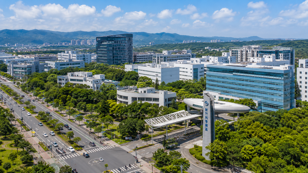 新竹科學園區串聯全球半導體心臟 10分鐘通勤鞏固台灣優勢