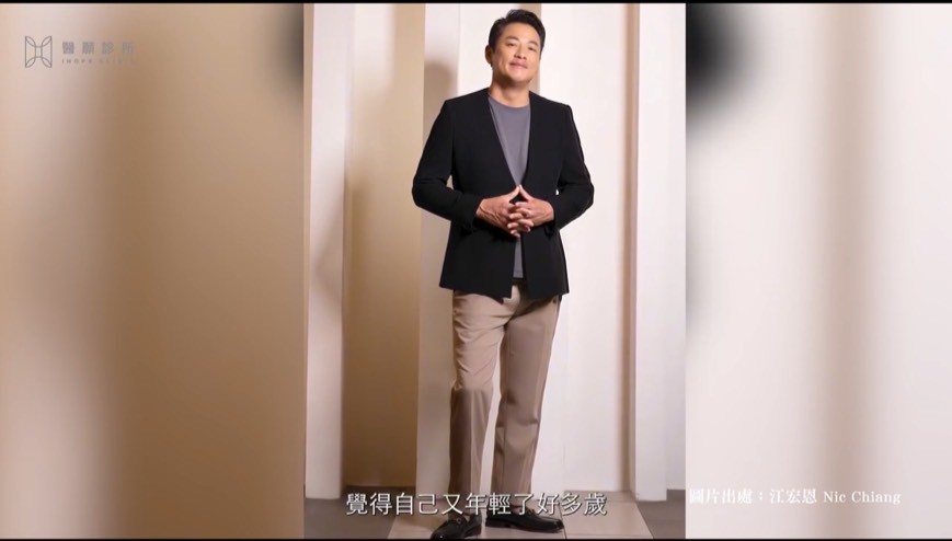 江宏恩前往信義區知名診所進行健康管理 製作人周遊熱絡線上問侯