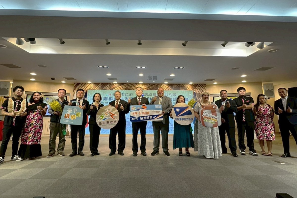 友邦交流經貿及淨零發展!馬紹爾穆勒部長率團訪中市府 加碼體驗購物節熱潮 友邦交流經貿及淨零發展!馬紹爾穆勒部長率團訪中市府 加碼體驗購物節熱潮