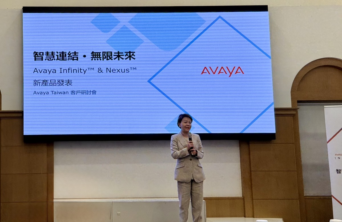 Avaya攜手實語布局南台灣 企業通訊與客服創新一次看 Avaya攜手實語布局南台灣 企業通訊與客服創新一次看