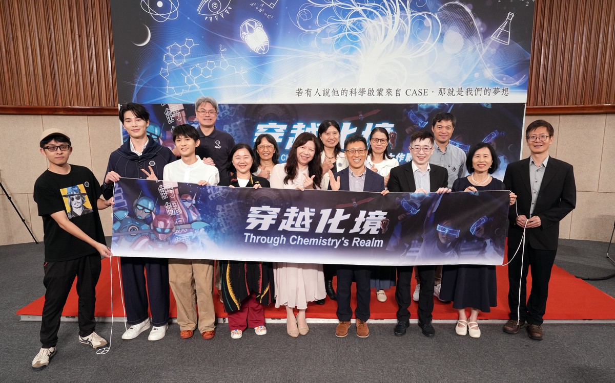 圖/社團法人台灣化學學會提供