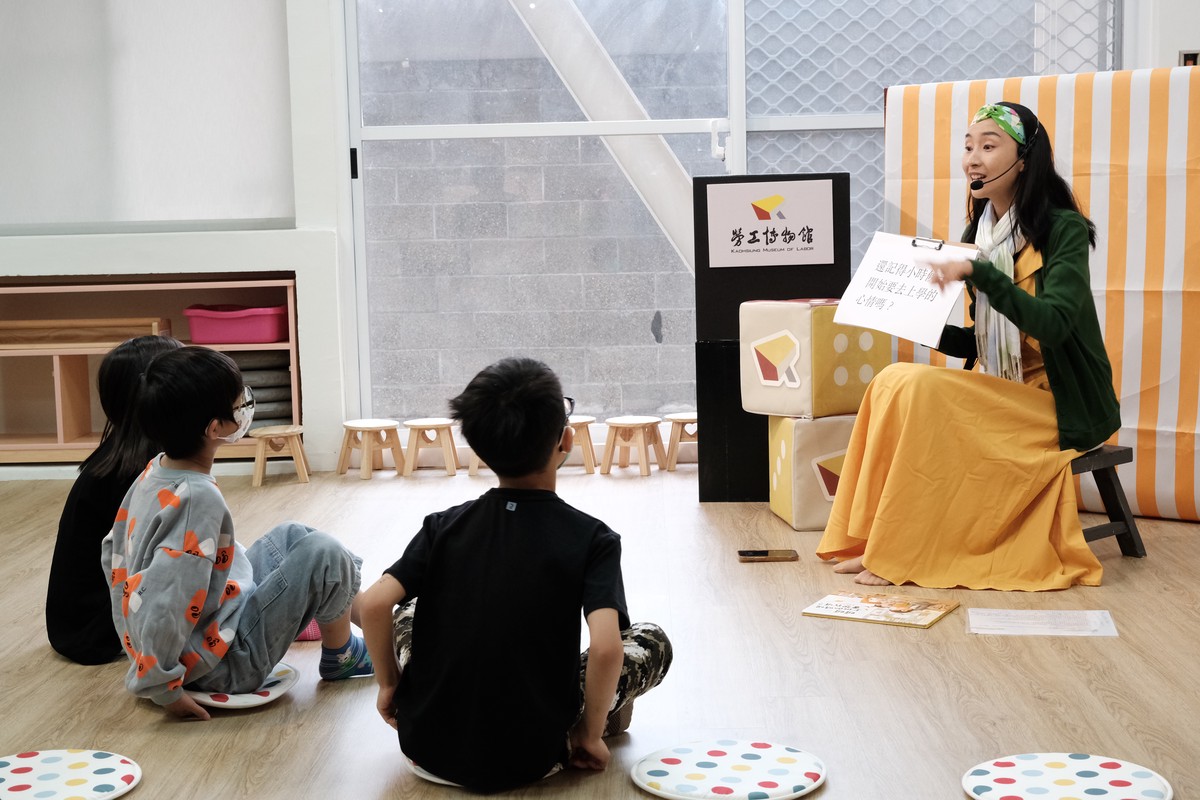 高市勞工局邀大小朋友暑假來勞博館 體驗勞動與珍藏的時代記憶