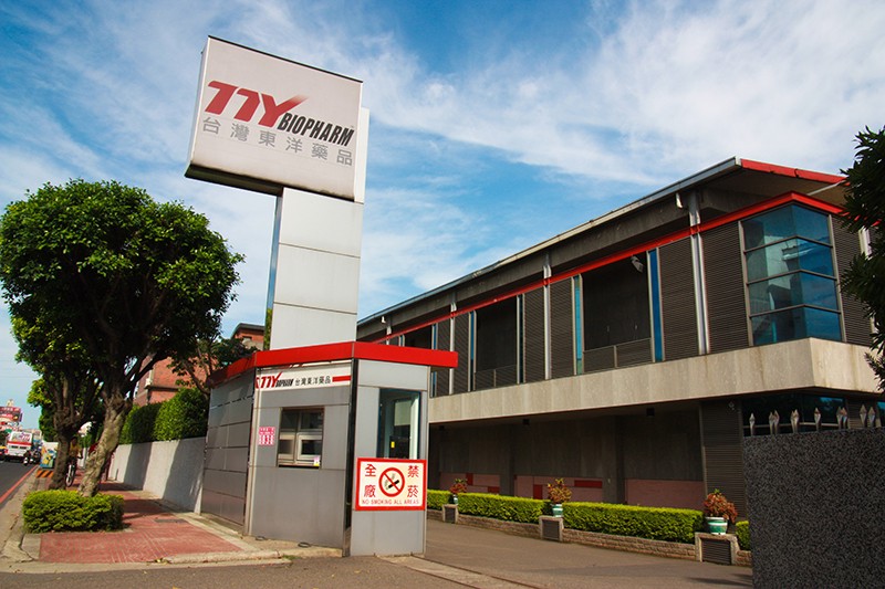 東洋自製藥品實證效益獲肯定   結合免疫療法支持藥品供應鏈韌性