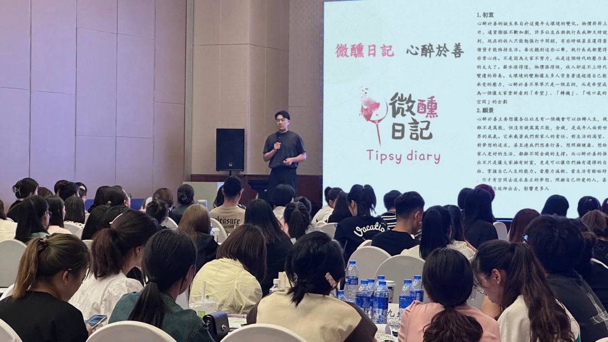 微醺傳遞溫度 心醉於善 陳馥熙打造「微醺日記」背後的初衷