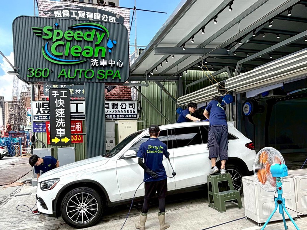 ▲《Speedy Clean 洗車中心》以快速、便利的日常洗車服務為核心,結合設備與手工精洗,兼顧洗車效率與清潔品質,滿足市區車主的日常洗車需求(圖/業者提供)