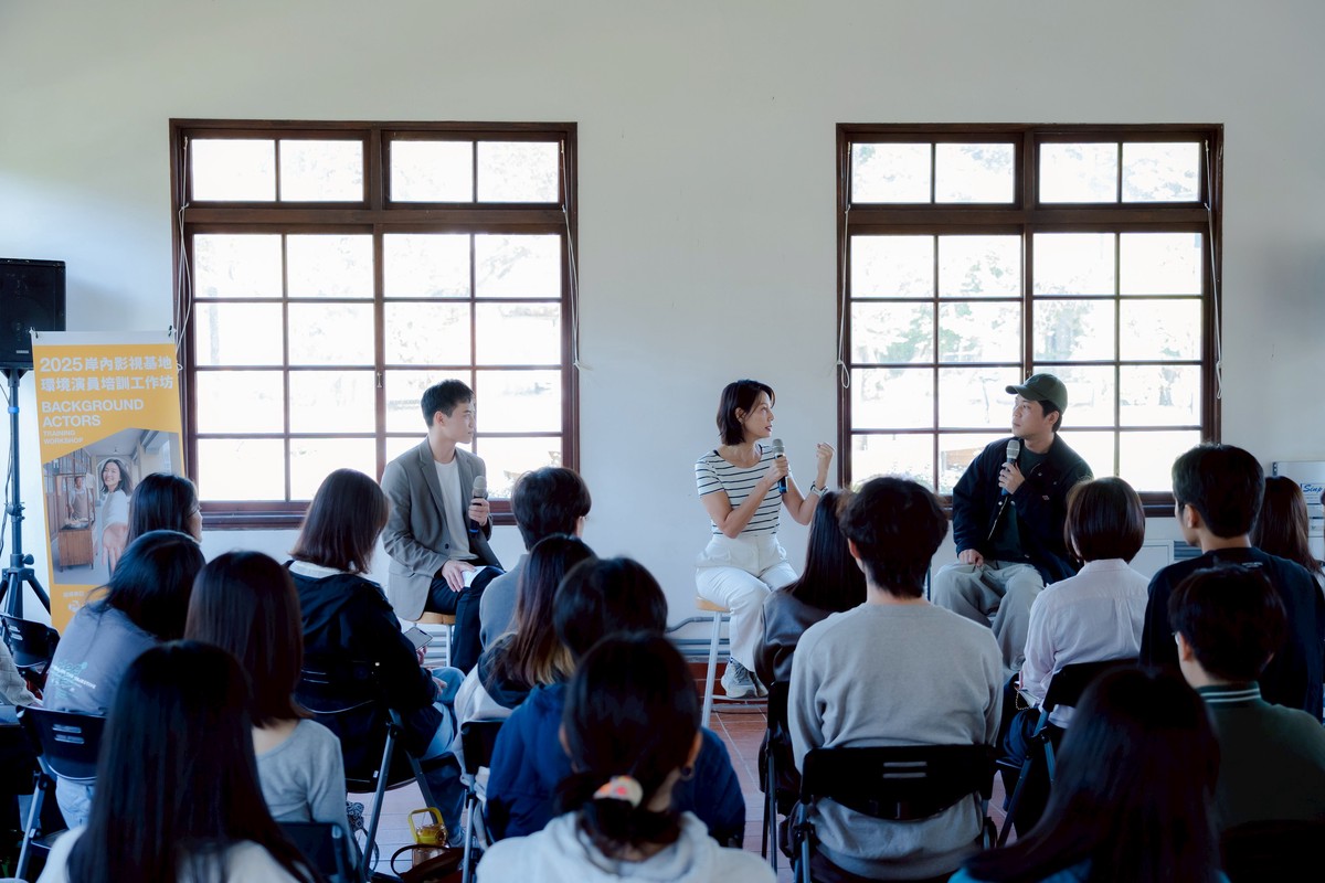 首屆「岸內影視基地2025環境演員培訓工作坊」圓滿落幕