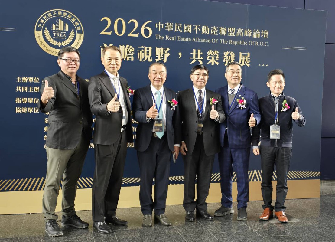 凝聚產業共識迎戰變局 不動產聯盟高峰論壇齊聚臺中擘劃永續新局