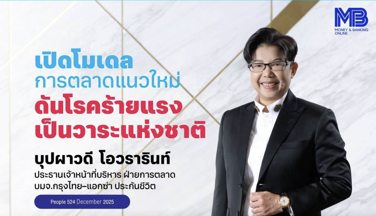 重症醫療國家隊成軍!金融巨頭跨界聯手政府推動「醫療議程」 創新型行銷模式將重症防護列為國策級優先事項 重症醫療國家隊成軍!金融巨頭跨界聯手政府推動「醫療議程」 創新型行銷模式將重症防護列為國策級優先事項