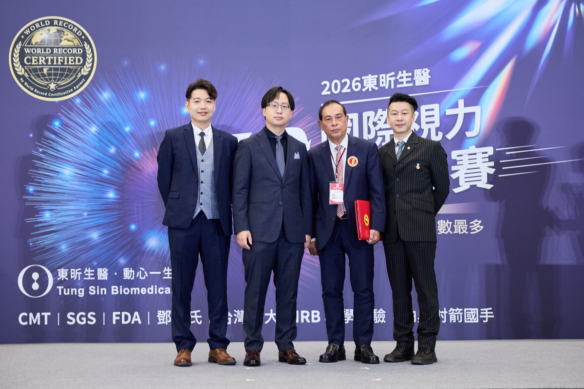 世界紀錄的背後 看見東昕生醫自我超越的台灣之光