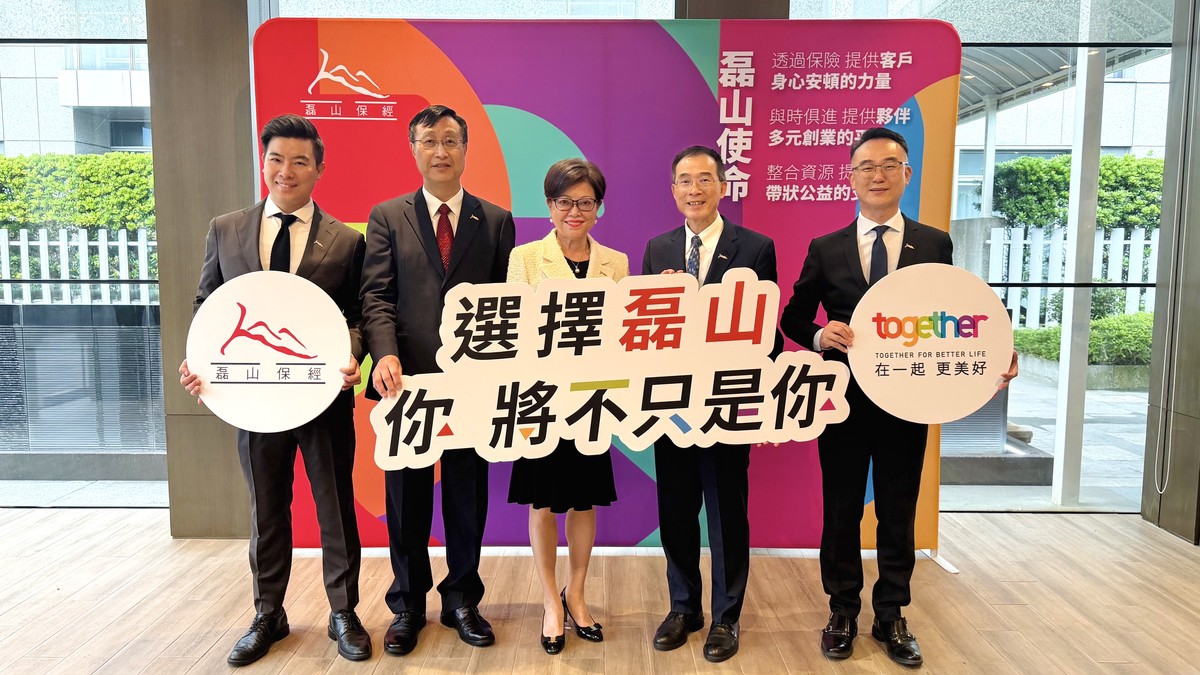 磊山保經2025年實收保費成長近64% 連四年維持四成動能