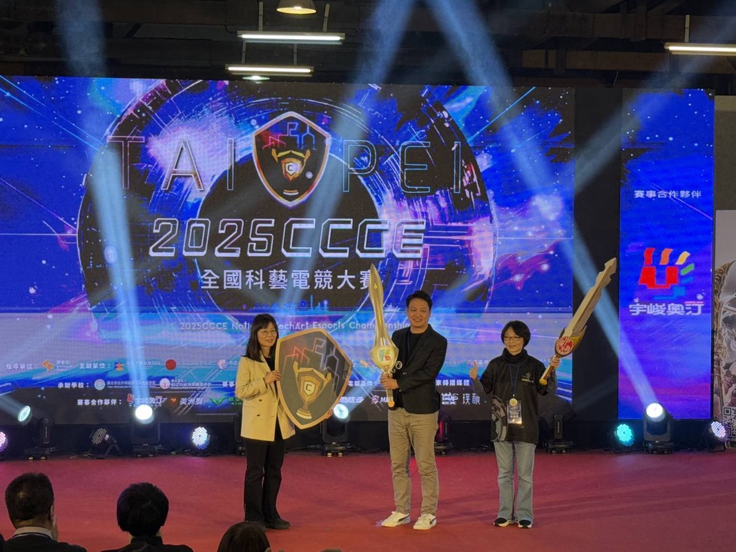 燃到最後一刻！2025CCCE 松菸科藝盛典完美落幕 冠軍隊伍熱血登臺