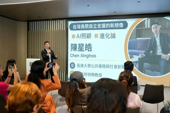 AI照顧進化論：以智慧科技重構照護流程  打造精準與永續的新典範
