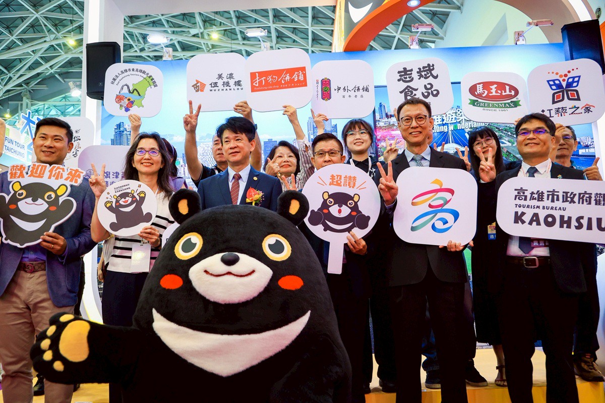 「2025高雄市旅行公會國際旅展」5/9日起連四天熱鬧登場 超萌高雄熊攜手蜜柑揭幕「高雄遊樂園」